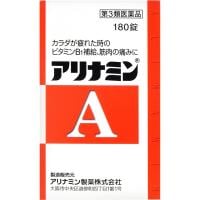 アリナミン A アリナミン製薬 【第3類医薬品】(180錠)