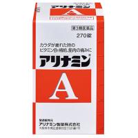 アリナミン A アリナミン製薬 【第3類医薬品】(270錠)