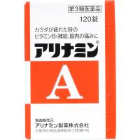 アリナミン A アリナミン製薬 【第3類医薬品】(120錠)