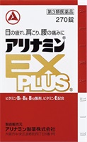 アリナミン EXプラス アリナミン製薬 【第3類医薬品】(270錠)