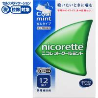 ニコレット クールミント アリナミン製薬 【指定第2類医薬品】◆(12個)
