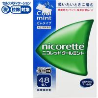 ニコレット クールミント アリナミン製薬 【指定第2類医薬品】◆(48個)
