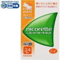 ニコレット フルーティミント アリナミン製薬 【指定第2類医薬品】◆(24個)
