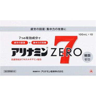 アリナミン ゼロ 7 100ml×10 アリナミン アリナミン製薬 【指定医薬部外品】