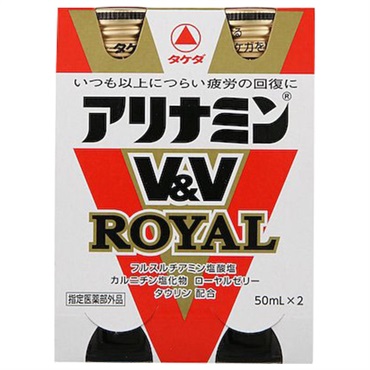 アリナミン V&V ロイヤル 50ml×2 アリナミン アリナミン製薬 【指定医薬部外品】