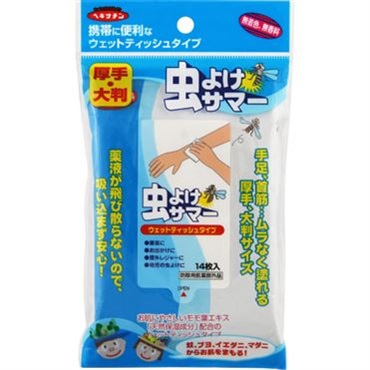 虫よけサマー ウェットティッシュタイプ 14枚 立石春洋堂 【防除用医薬部外品】