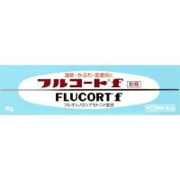 フルコートf 田辺ファーマ 【指定第2類医薬品】(10g)