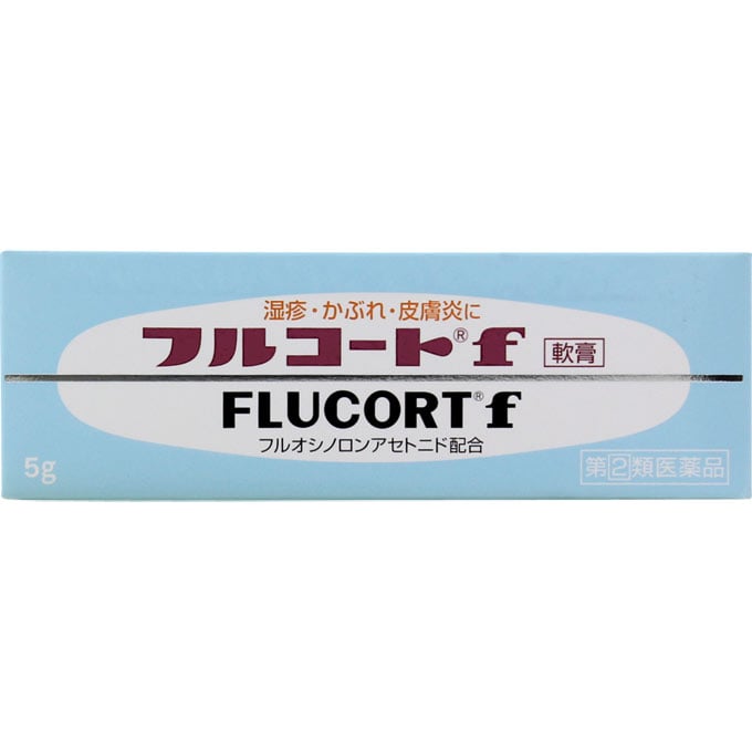 フルコートf 田辺ファーマ 【指定第2類医薬品】(5g)