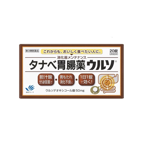 タナベ胃腸薬 ウルソ 20錠 田辺ファーマ 【第3類医薬品】(20錠)
