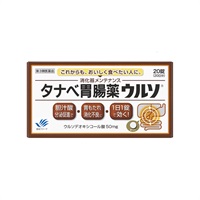 タナベ胃腸薬 ウルソ 20錠 田辺ファーマ 【第3類医薬品】(20錠)