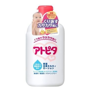 アトピタ 保湿全身ミルキィローション 120ml 新生児～ スキンケア ベビー