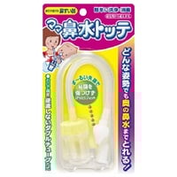 丹平製薬 鼻すい器 ママ鼻水トッテ