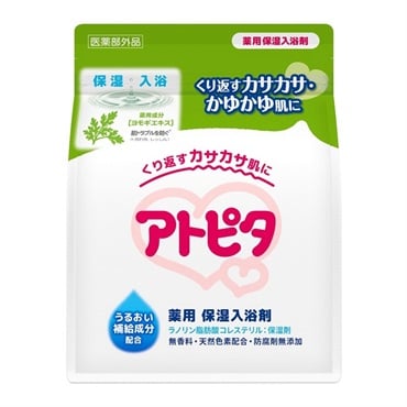 アトピタ 薬用保湿入浴剤 粉末 新生児～ スキンケア ベビー