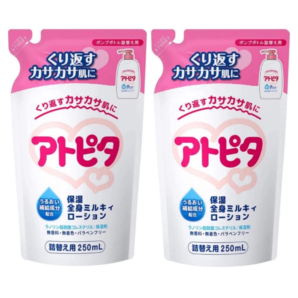 アトピタ 保湿全身ミルキィローション ポンプボトル 詰替え用 250ml ×2個パック 新生児～ 保湿(4987133016060)