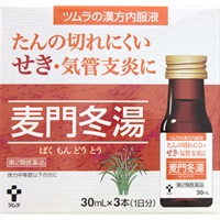 ツムラ漢方内服液 麦門冬湯 S 30ml×3本 ツムラ 【第2類医薬品】(３０ｍｌ)