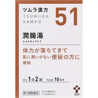 ツムラ漢方 潤腸湯 エキス顆粒  20包 【第2類医薬品】(20包)