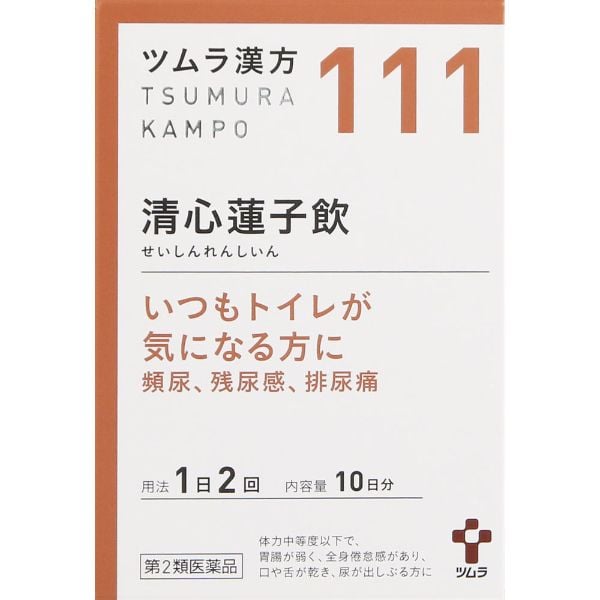 清心蓮子飲 エキス 顆粒 20包 ツムラ漢方 TSUMURA KAMPO ツムラ 【第2類医薬品】(20包)