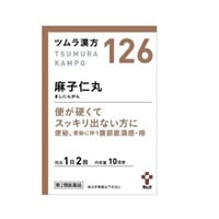 ツムラ漢方 麻子仁丸 エキス顆粒  20包 【第2類医薬品】(20包)