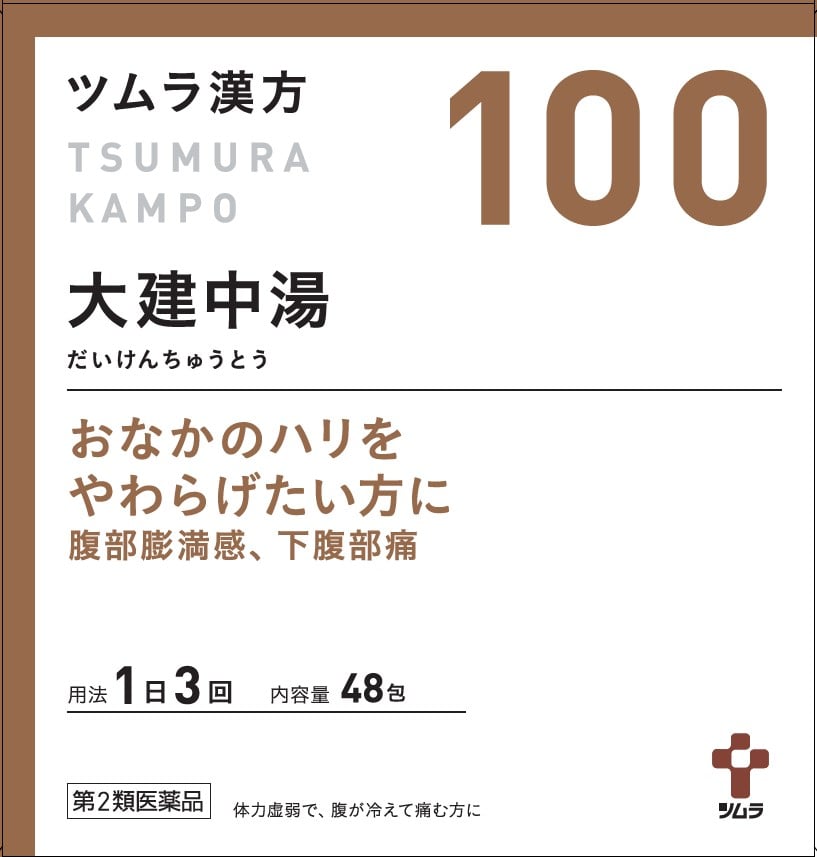 ツムラ漢方 大建中湯エキス顆粒 48包 【第2類医薬品】(48包)