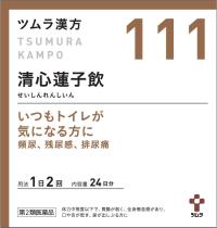 ツムラ 漢方 清心蓮子飲 エキス顆粒 48包 【第2類医薬品】(48包)