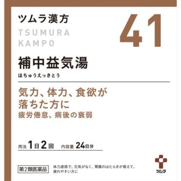 ツムラ漢方 補中益気湯エキス顆粒 48包 【第2類医薬品】