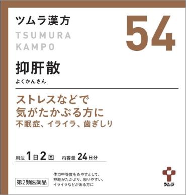 ツムラ漢方 抑肝散 エキス 顆粒 48包 【第2類医薬品】
