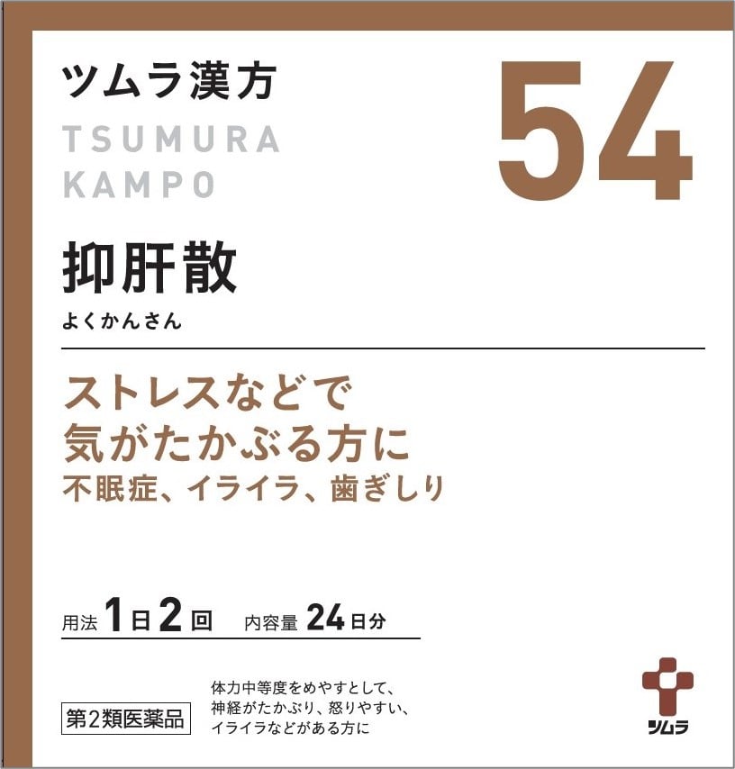 ツムラ漢方 抑肝散 エキス 顆粒 48包 【第2類医薬品】(48包)
