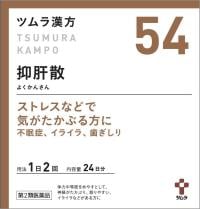 ツムラ漢方 抑肝散 エキス 顆粒 48包 【第2類医薬品】(48包)