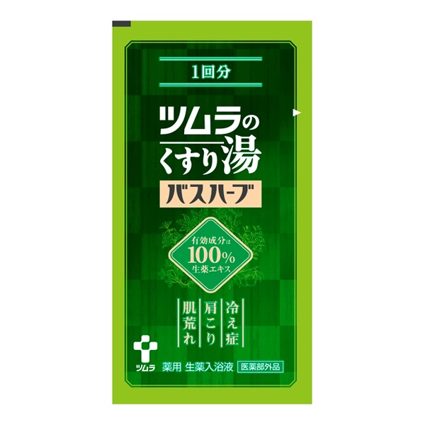 ツムラのくすり湯 バスハーブ 10ml ツムラ 【医薬部外品】 | イオン