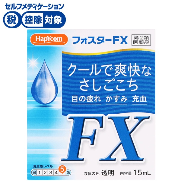 ◆(第2類医薬品)ハピコム フォスターFX 15ml　キョーリンリメディオ(15ml)