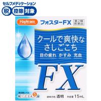◆(第2類医薬品)ハピコム フォスターFX 15ml　キョーリンリメディオ(15ml)