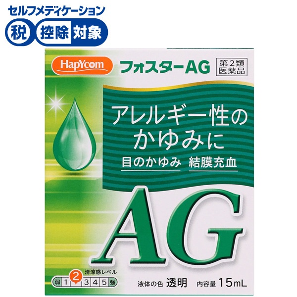 ◆(第2類医薬品)ハピコム フォスターAG 15ml　キョーリンリメディオ(15ml)