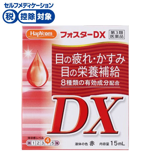 ◇(第3類医薬品)ハピコム フォスターDX 15ml キョーリンリ