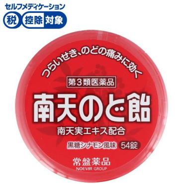 南天のど飴 黒糖シナモン風味 54錠 南天のど飴 常盤薬品 ◆ 【第3類医薬品】