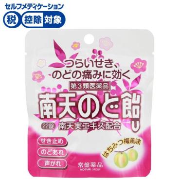 南天のど飴U はちみつ梅風味 22錠 常盤薬品 【第3類医薬品】◆