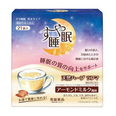 すや睡眠 粉末タイプ 5g×21袋 すや睡眠 常盤薬品工業 【機能性表示食品】