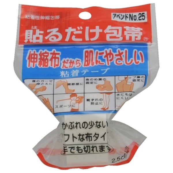 アベント 貼るだけ包帯 No25 2.5㎝×2m 日廣薬品(2.5cmX2m)