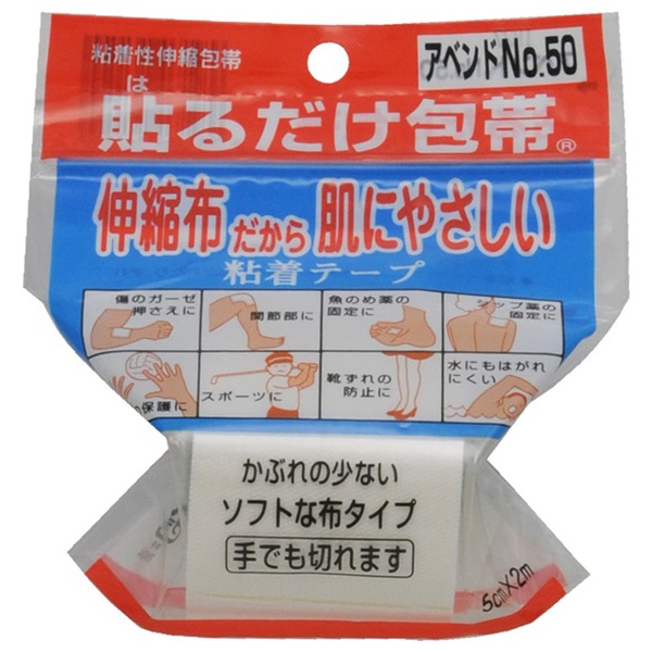 アベント 貼るだけ包帯 No50 5.0cm×2m 日廣薬品 | イオン