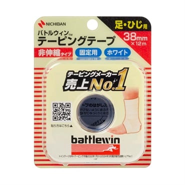 バトルウィン テーピング テープ 非伸縮 タイプ 38mm×12m 1ロ‐ル ホワイト バトルウィン battlewin ニチバン