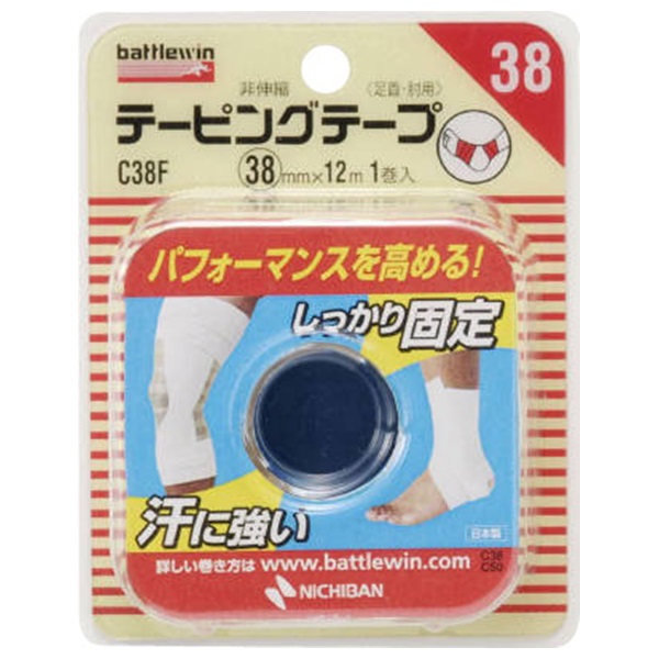 バトルウィン テーピング テープ 非伸縮 タイプ 38mm×12m 1ロ‐ル