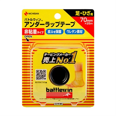 バトルウィン アンダーラップグテープ 70mm×25m 1ロ‐ル バトルウィン battlewin ニチバン