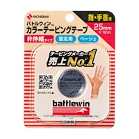 バトルウィン カラーテーピングテープ指・手首用 ベージュ 1個 バトルウィン battlewin ニチバン(1個)