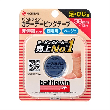 バトルウィン カラーテーピングテープ足首・肘用 ベージュ 12m バトルウィン battlewin ニチバン