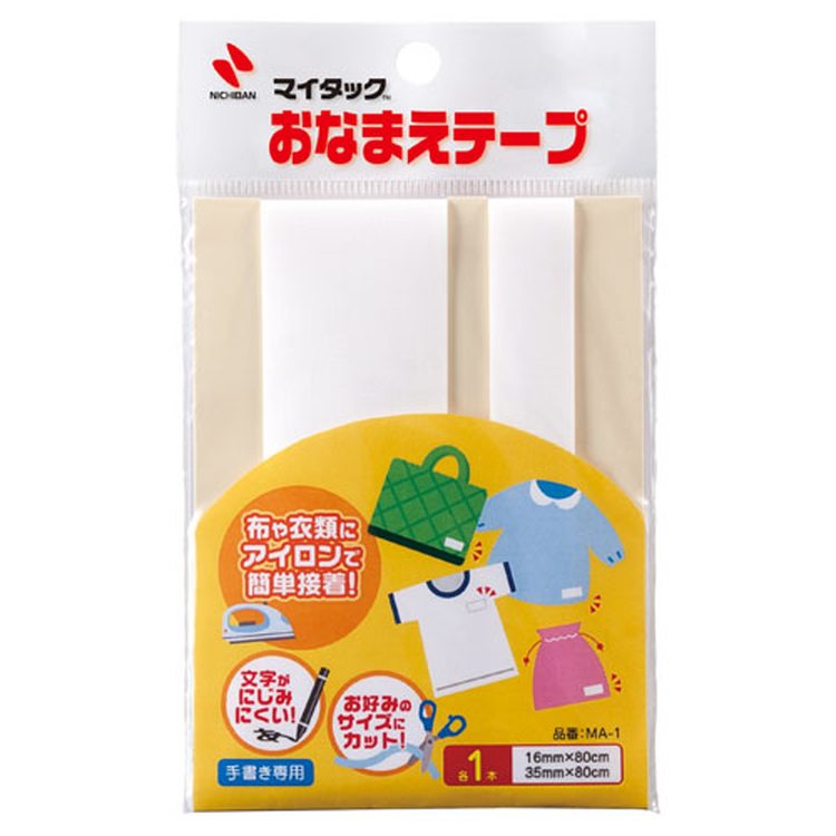 マイタックオナマエテープ(4987167022815)