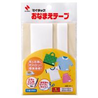 マイタックオナマエテープ(4987167022815)