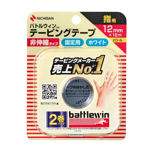 ナイトミン 鼻呼吸テープ 強粘着タイプ 21枚 ナイトミン 小林製薬