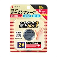 バトルウィン テーピング テープ 非伸縮 タイプ 12mm×12m 2ロ‐ル ホワイト バトルウィン battlewin ニチバン(2巻)