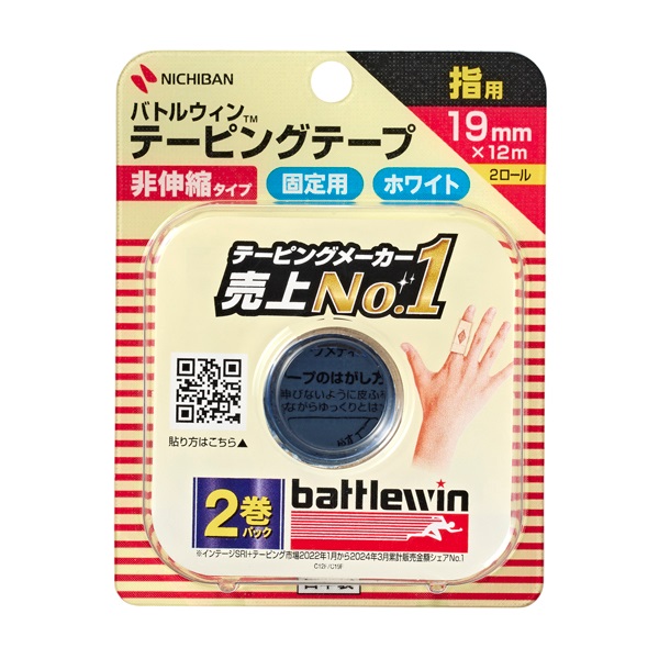 ナイトミン 鼻呼吸テープ 強粘着タイプ 21枚 ナイトミン 小林製薬