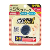 バトルウィン テーピング テープ 非伸縮 タイプ 25mm×12m 2ロ‐ル ホワイト バトルウィン battlewin ニチバン(12m)