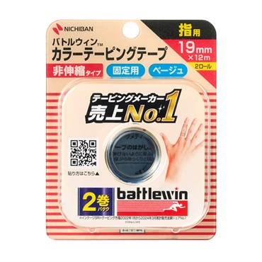 バトルウィン カラーテーピング C19FB 12m2R バトルウィン battlewin ニチバン